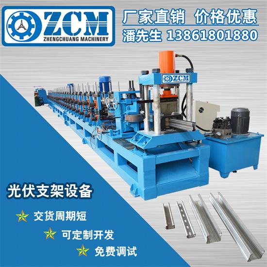 太陽能光伏支架設備發(fā)展的意義